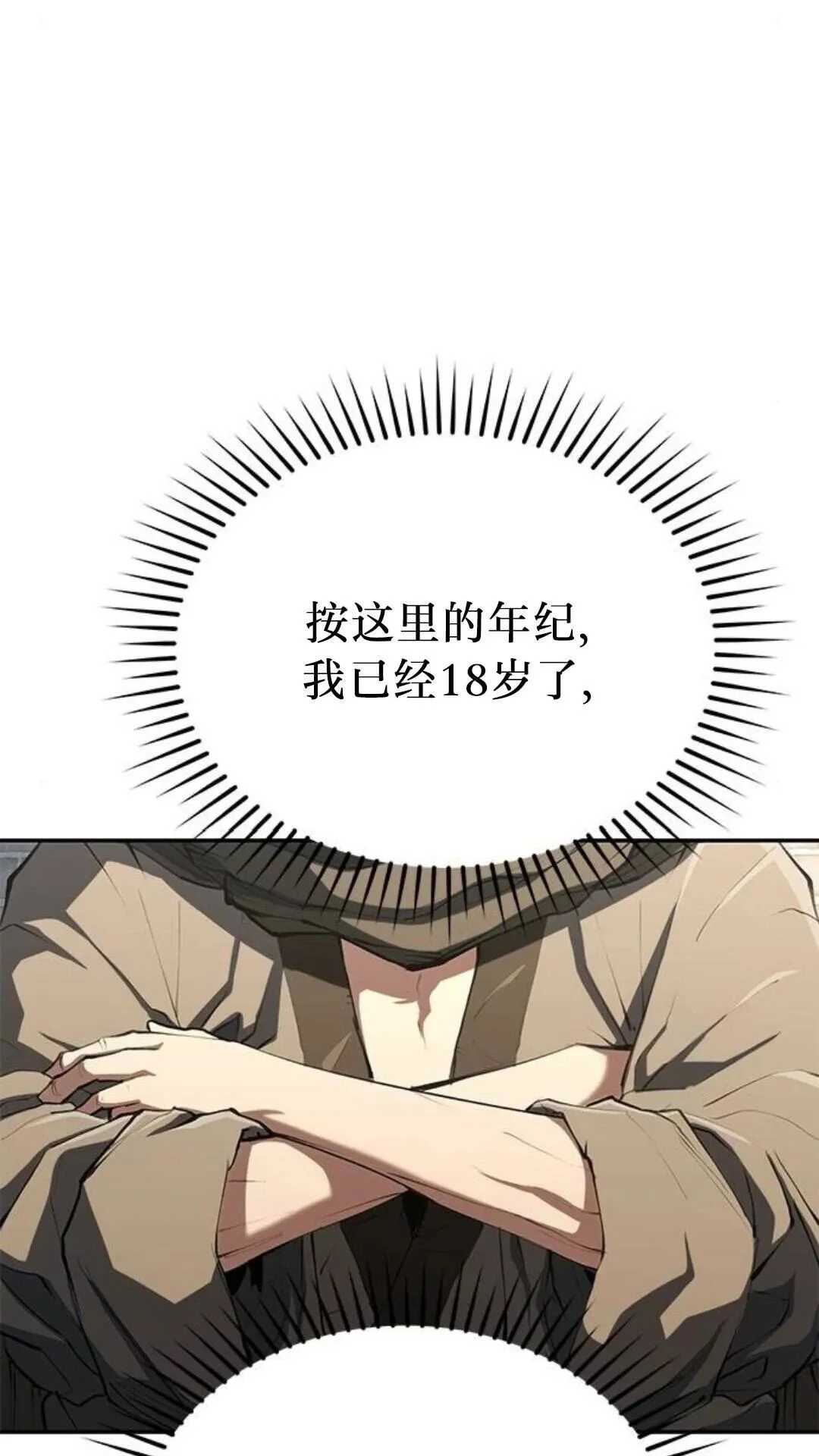 第231页