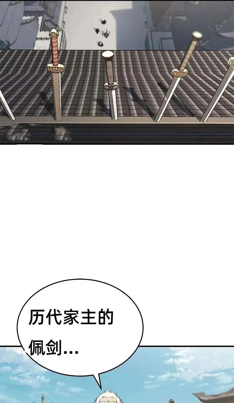 第243页