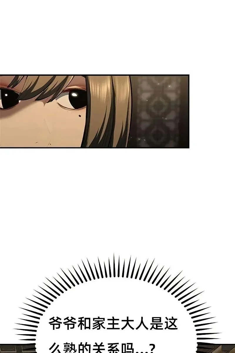 第288页