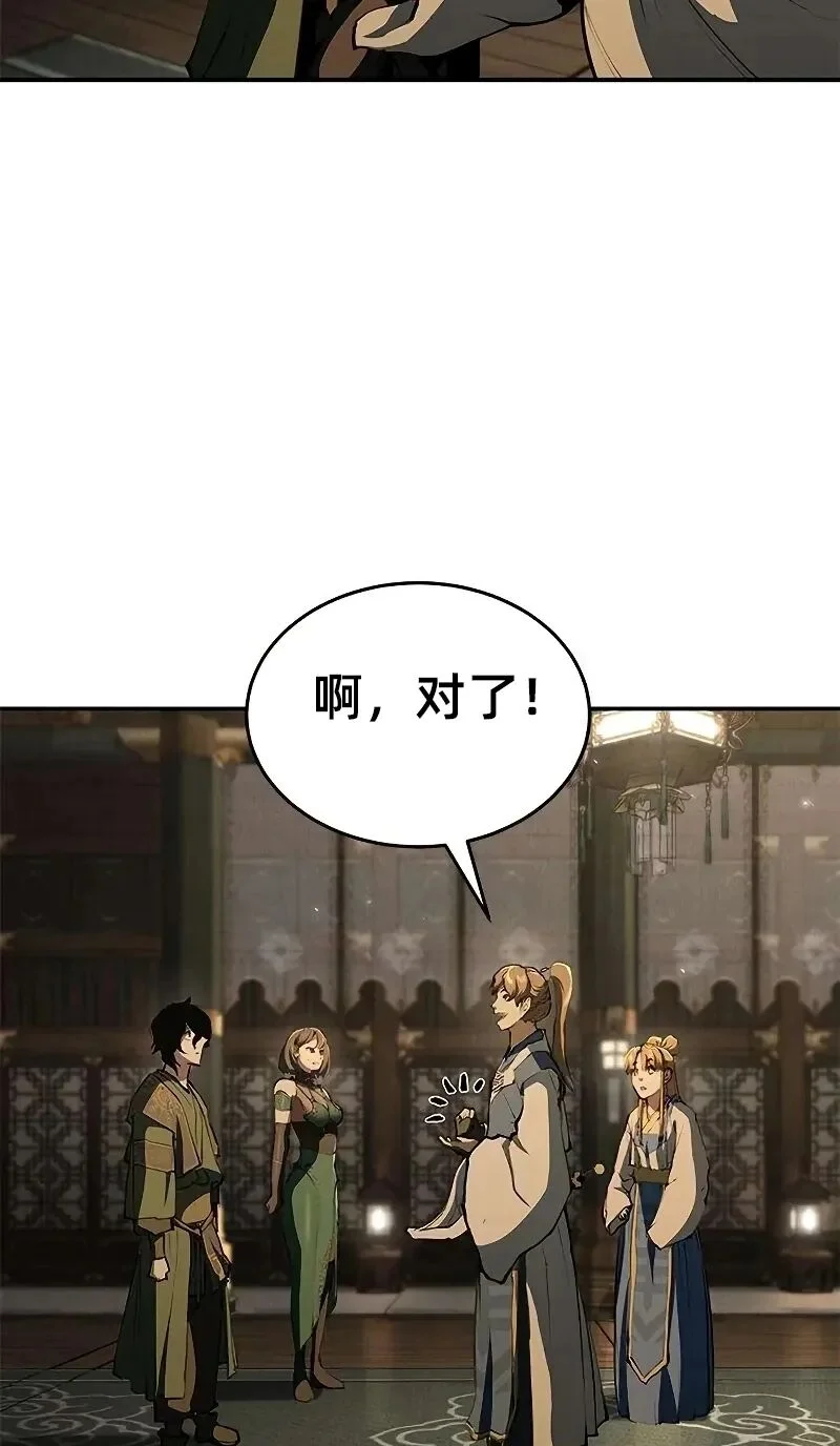 第348页