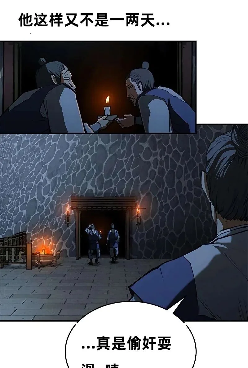 第264页