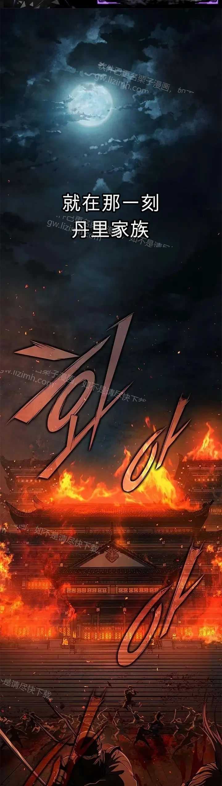 第0页