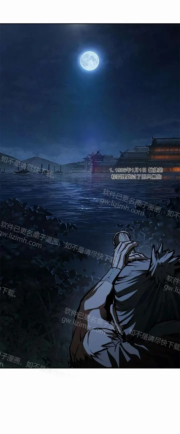 第144页