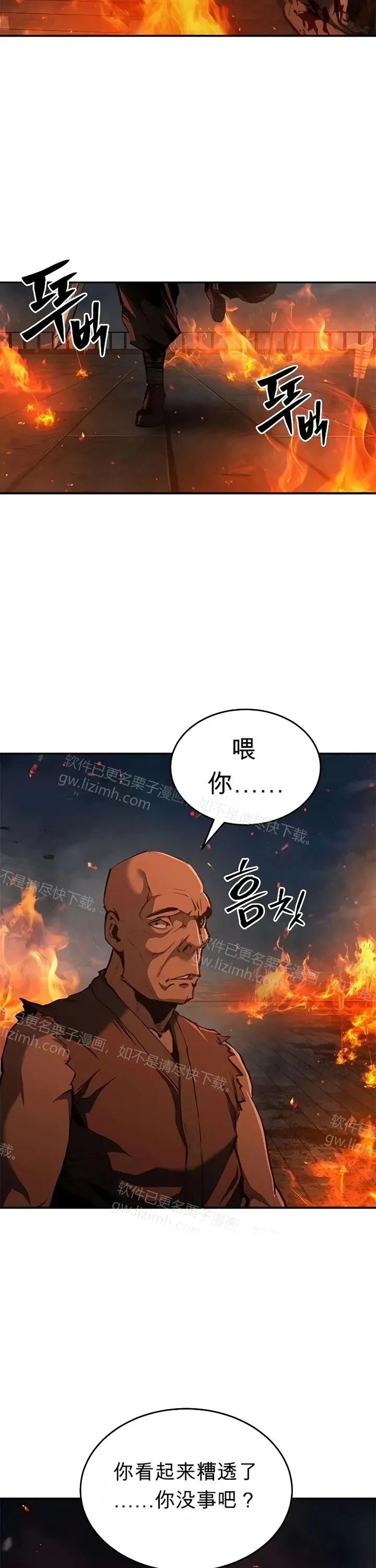 第171页