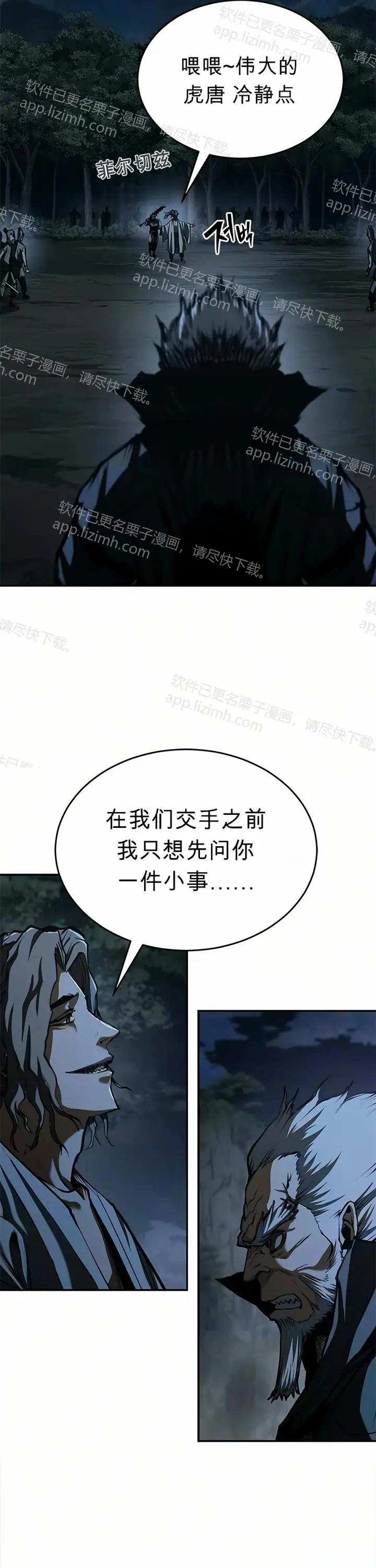 第120页