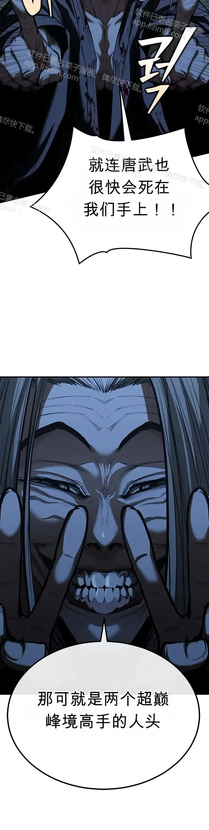 第120页