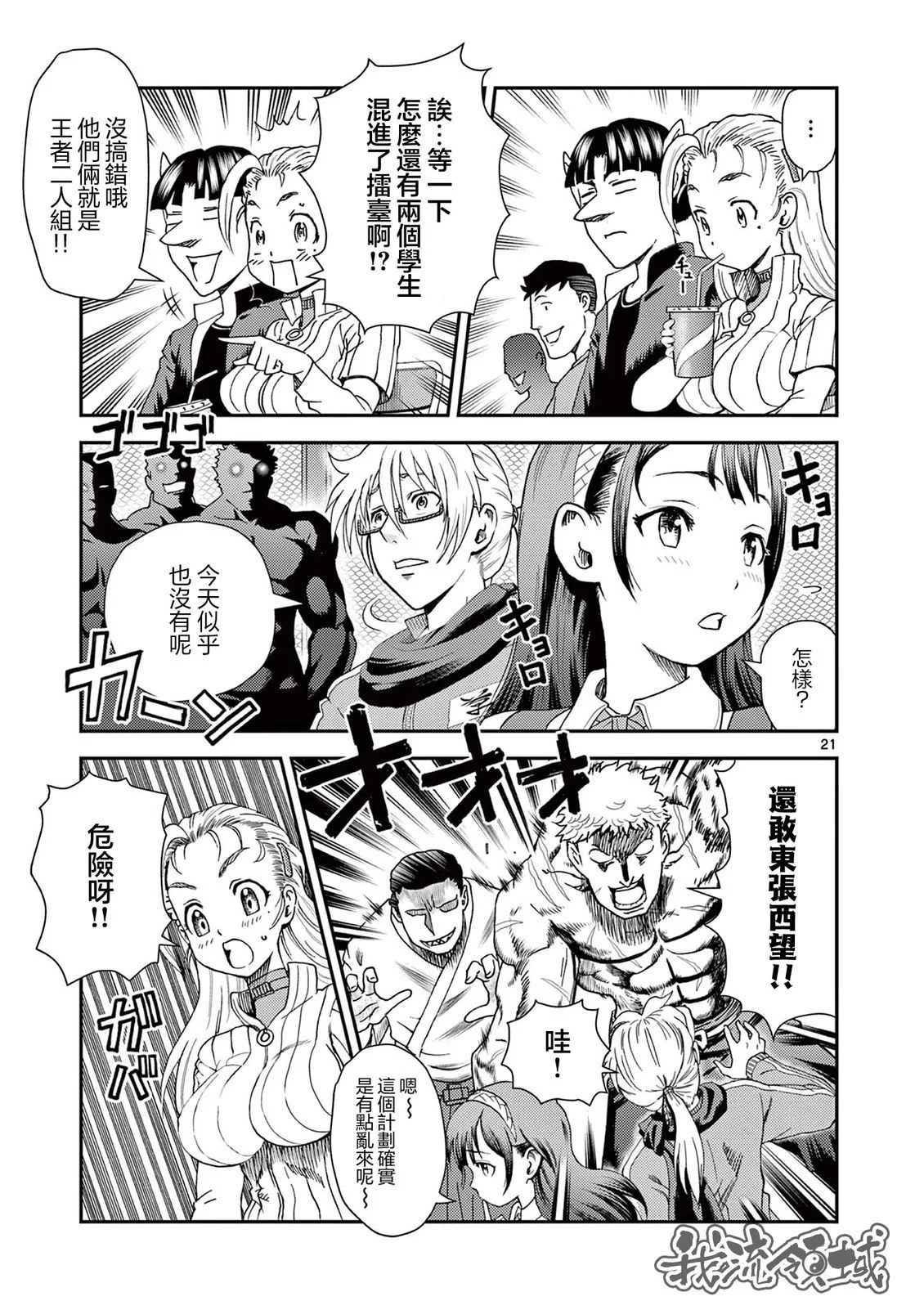 第60页