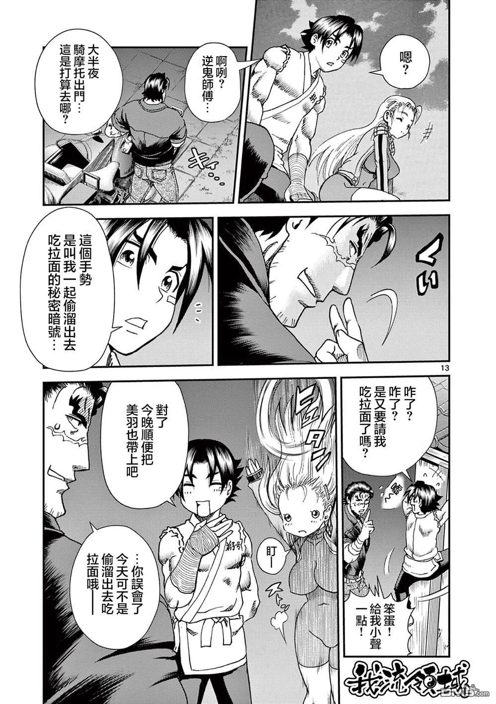 第36页