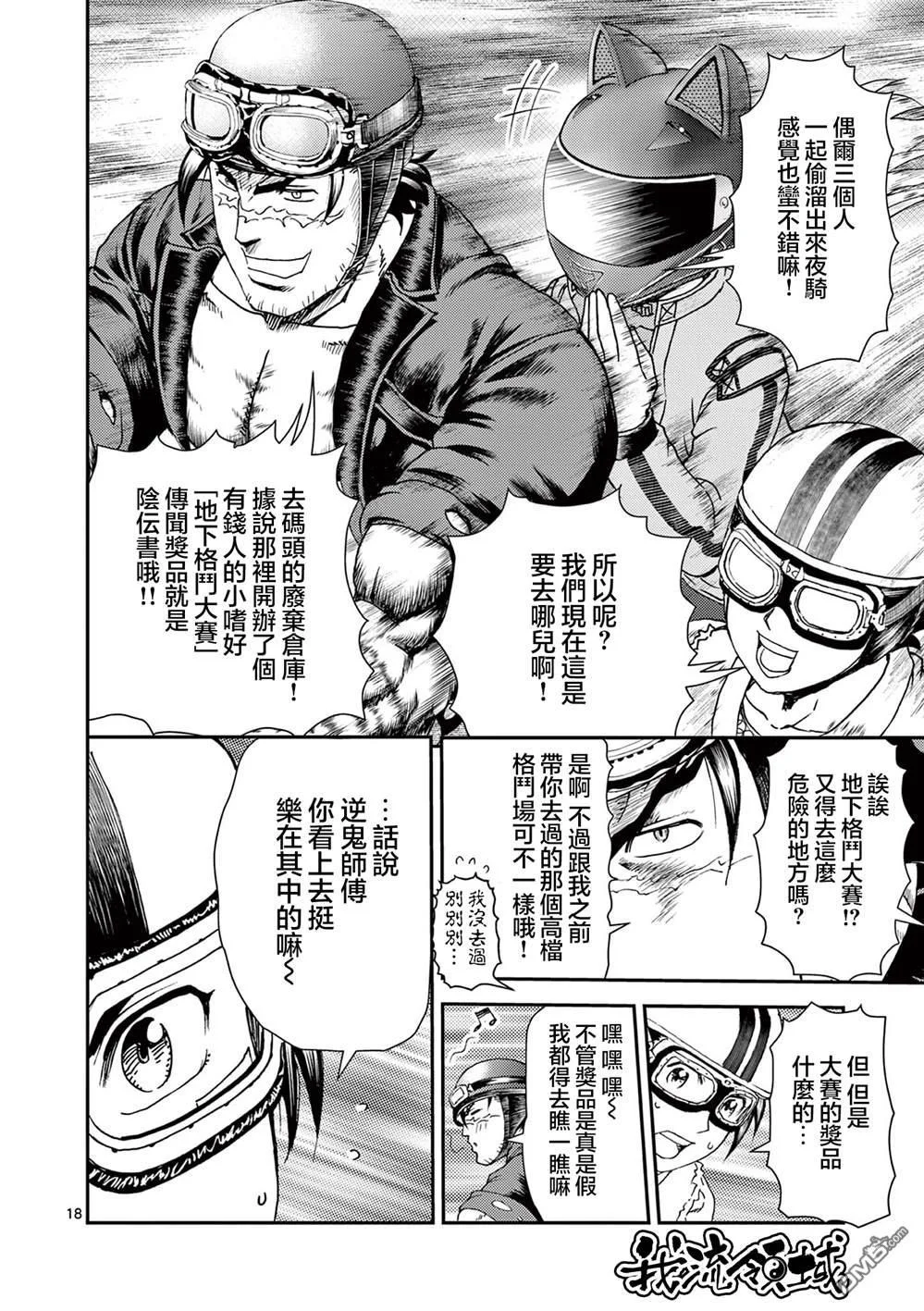 第51页