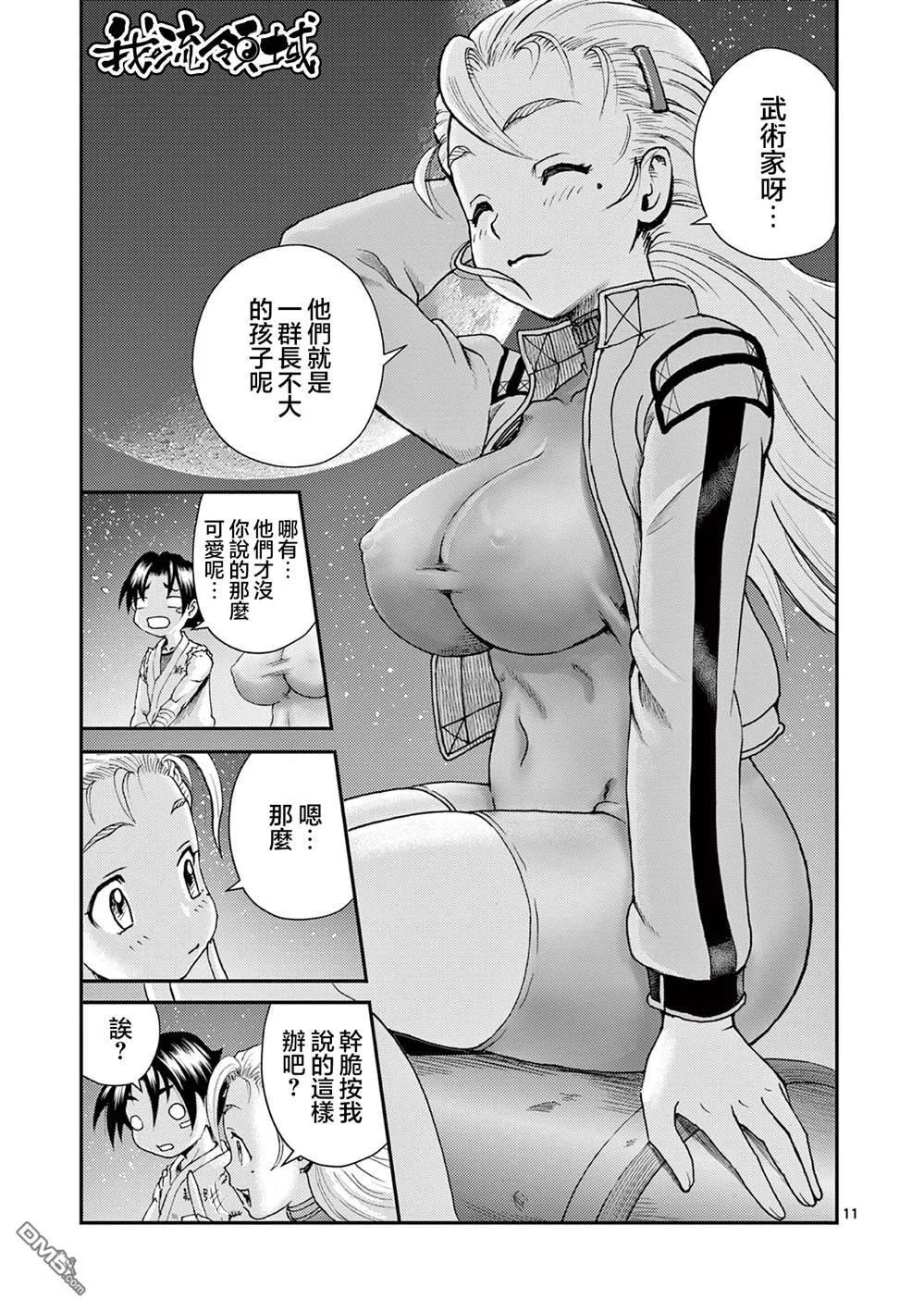 第30页