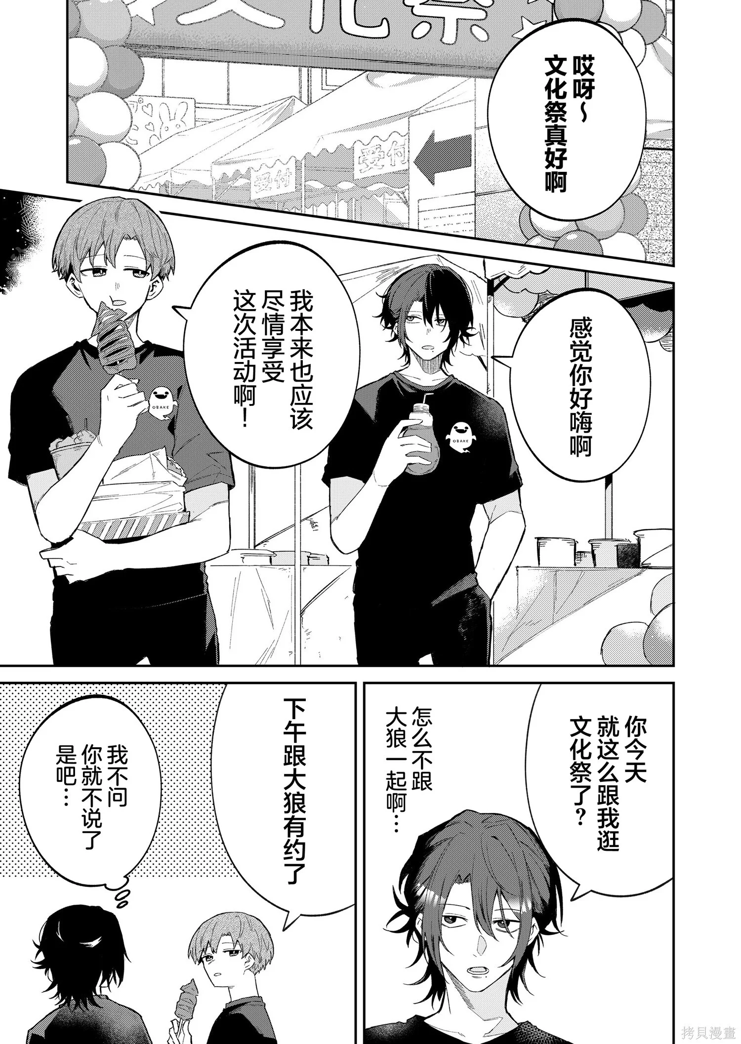 第0页