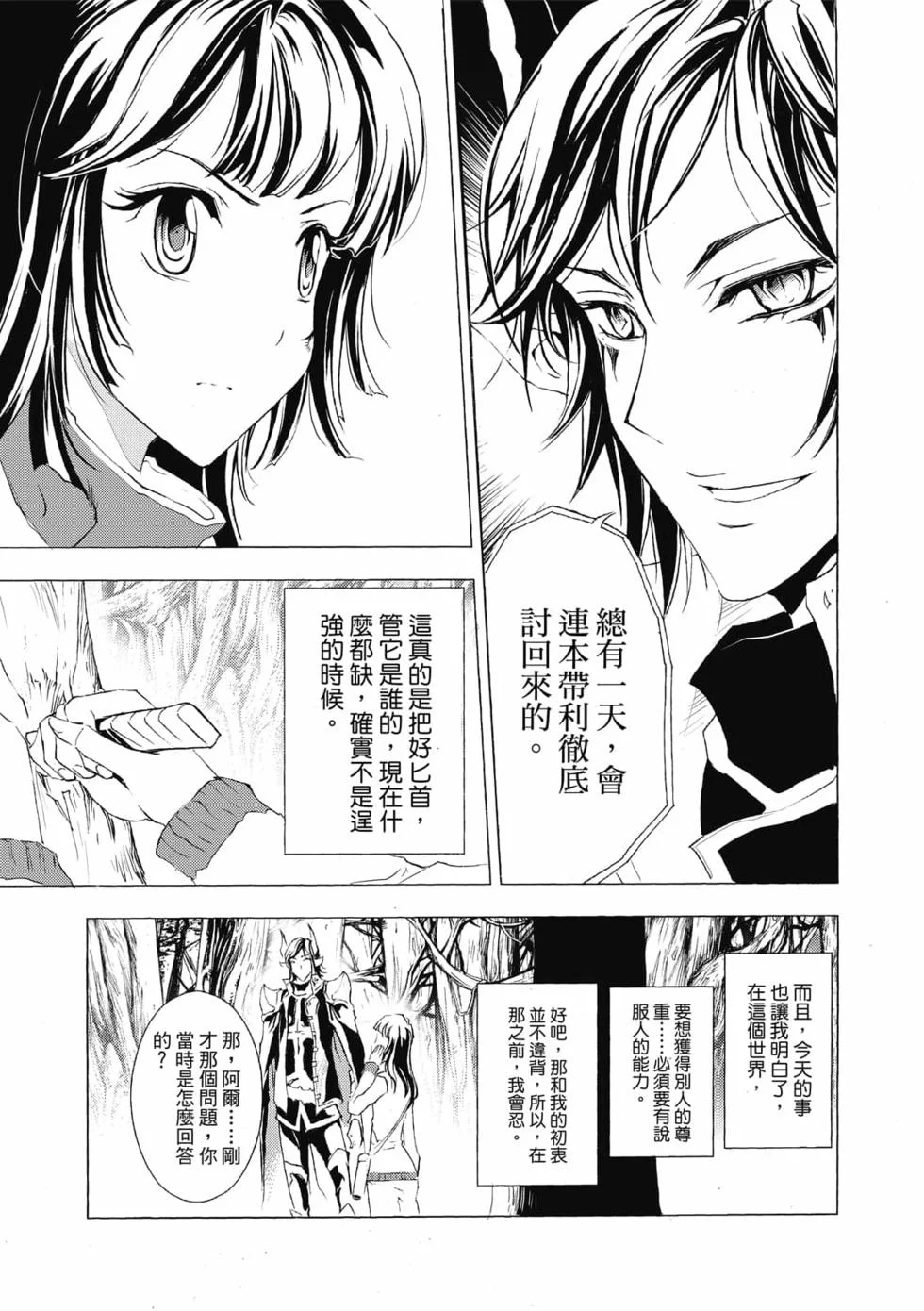 第138页