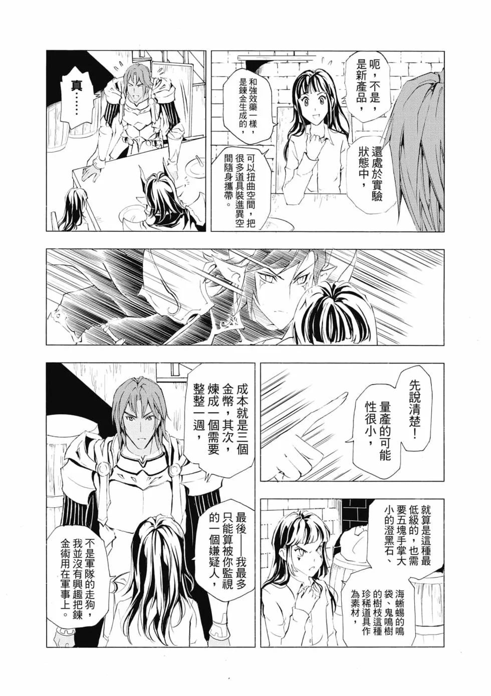 第201页