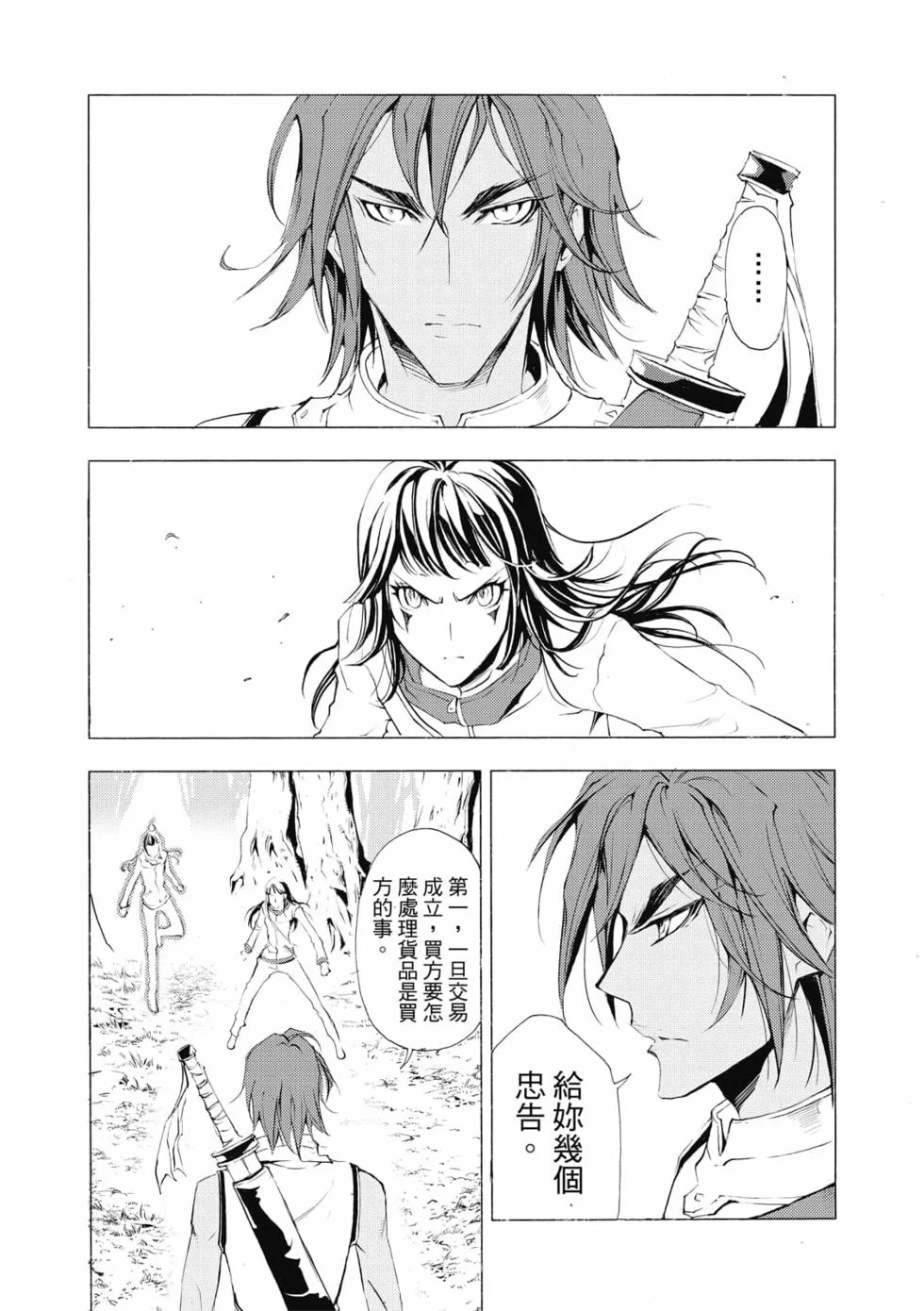 第105页