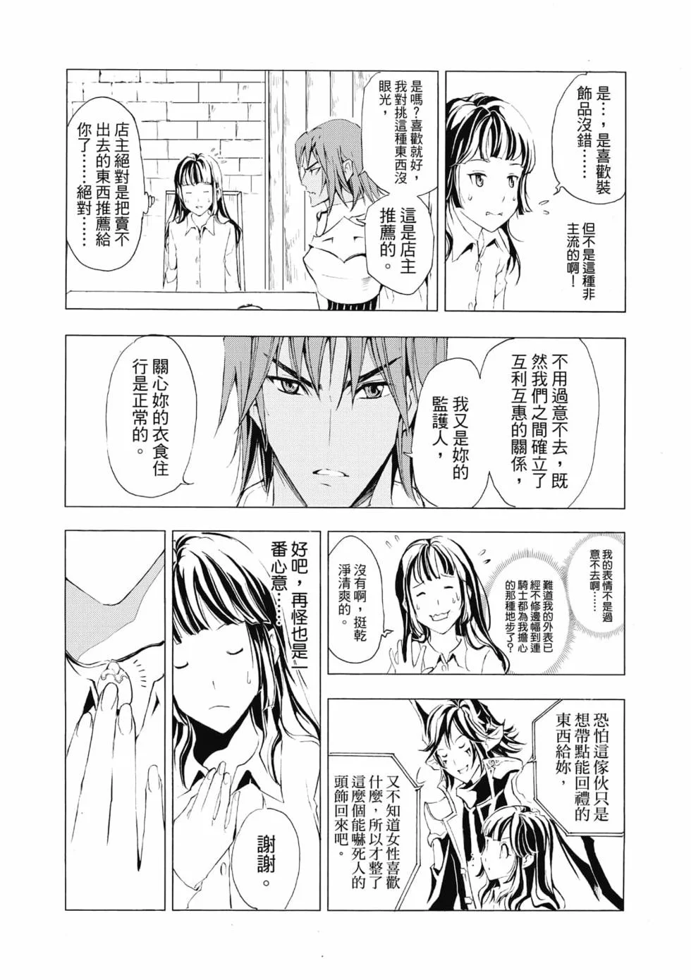 第195页