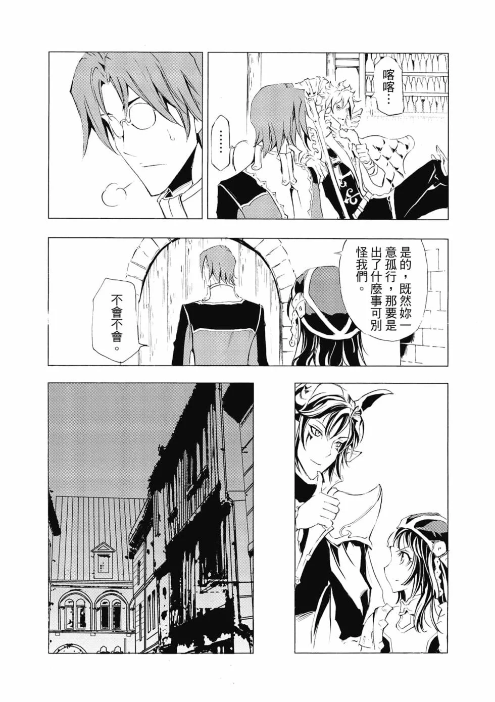第255页