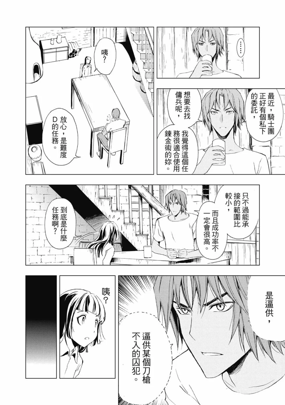 第459页