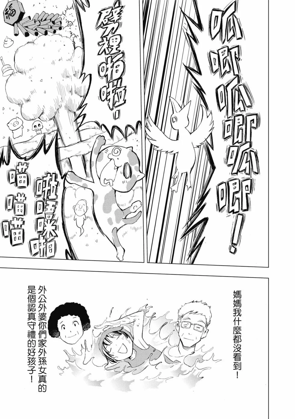 第522页
