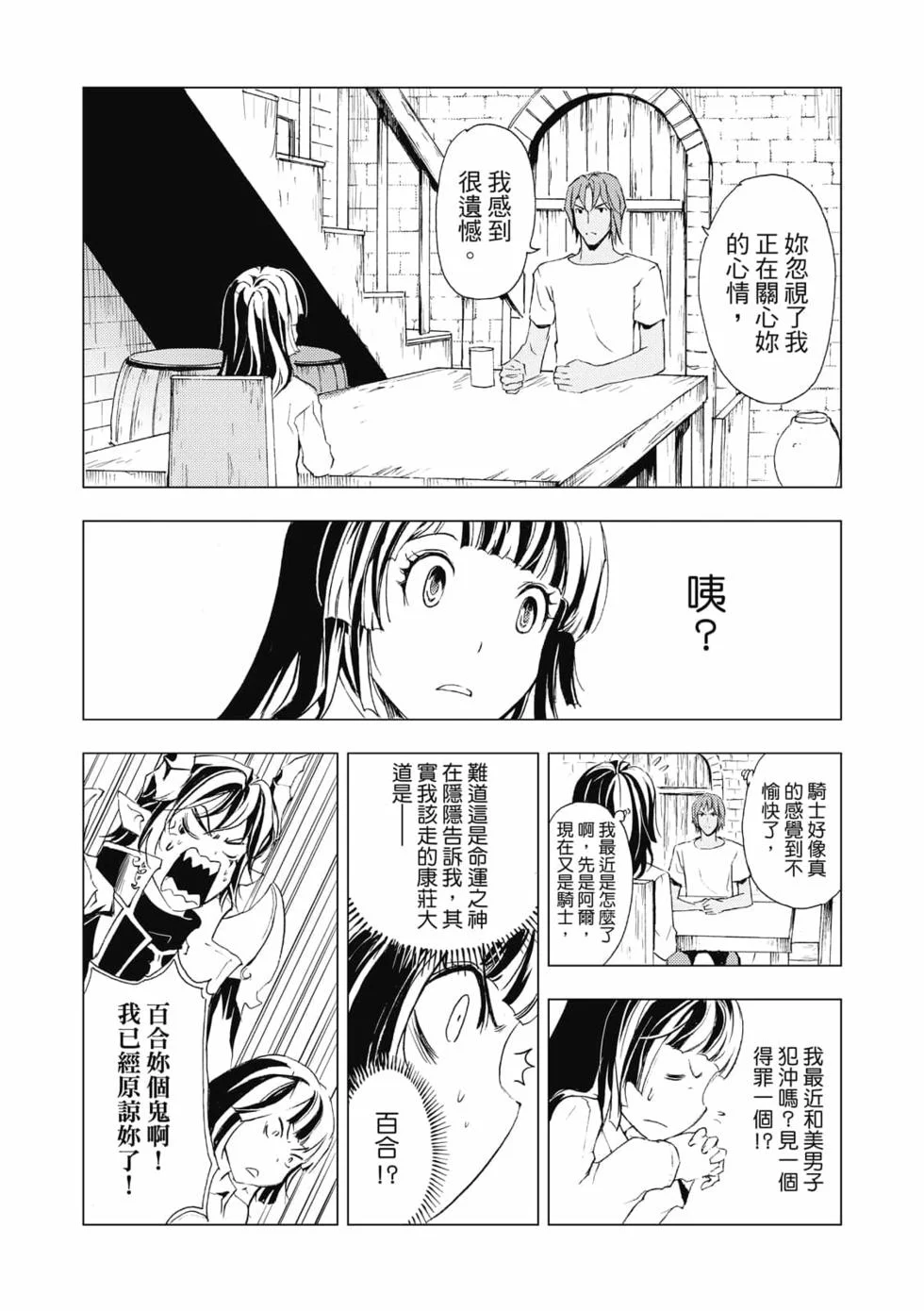 第444页