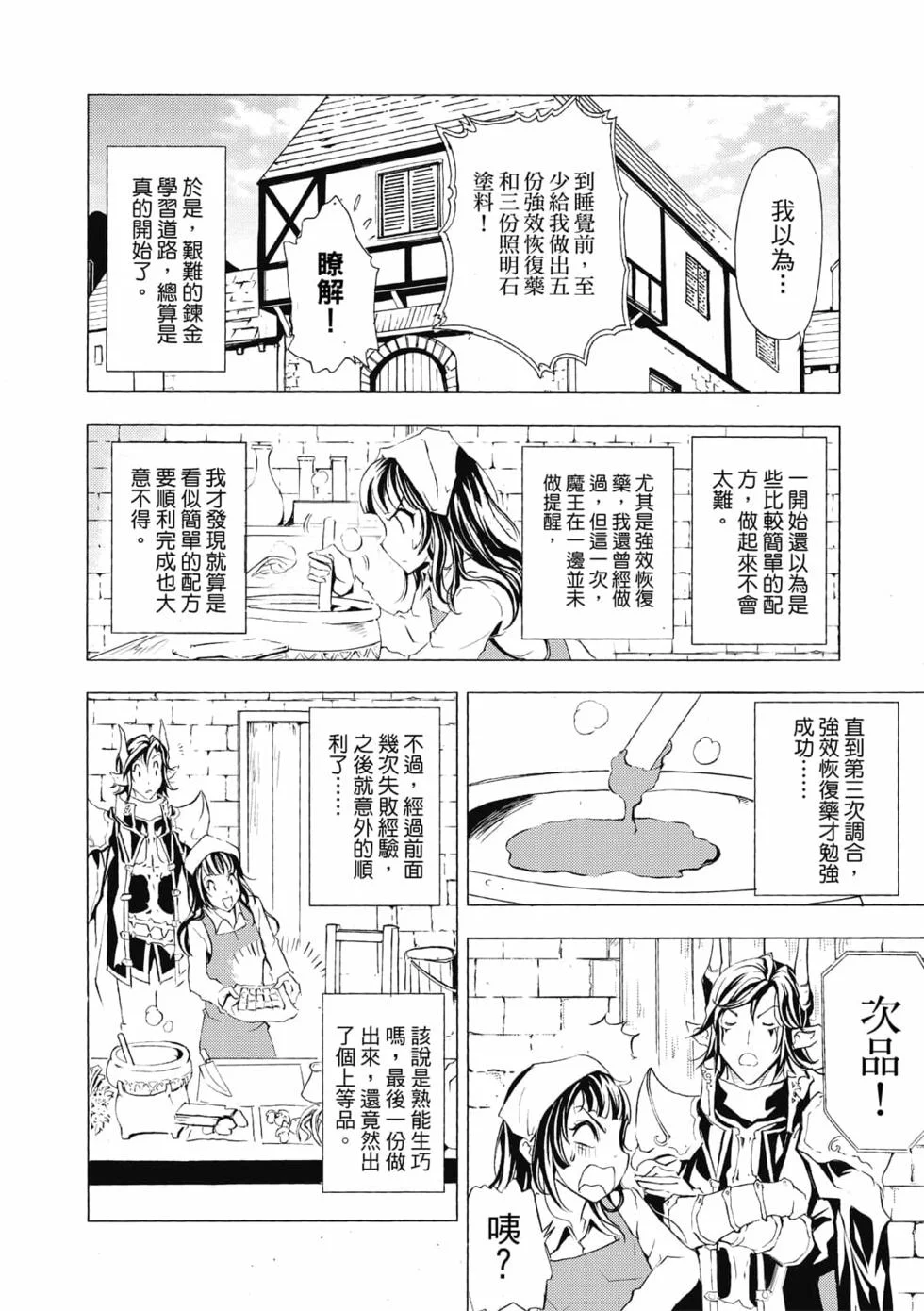 第165页