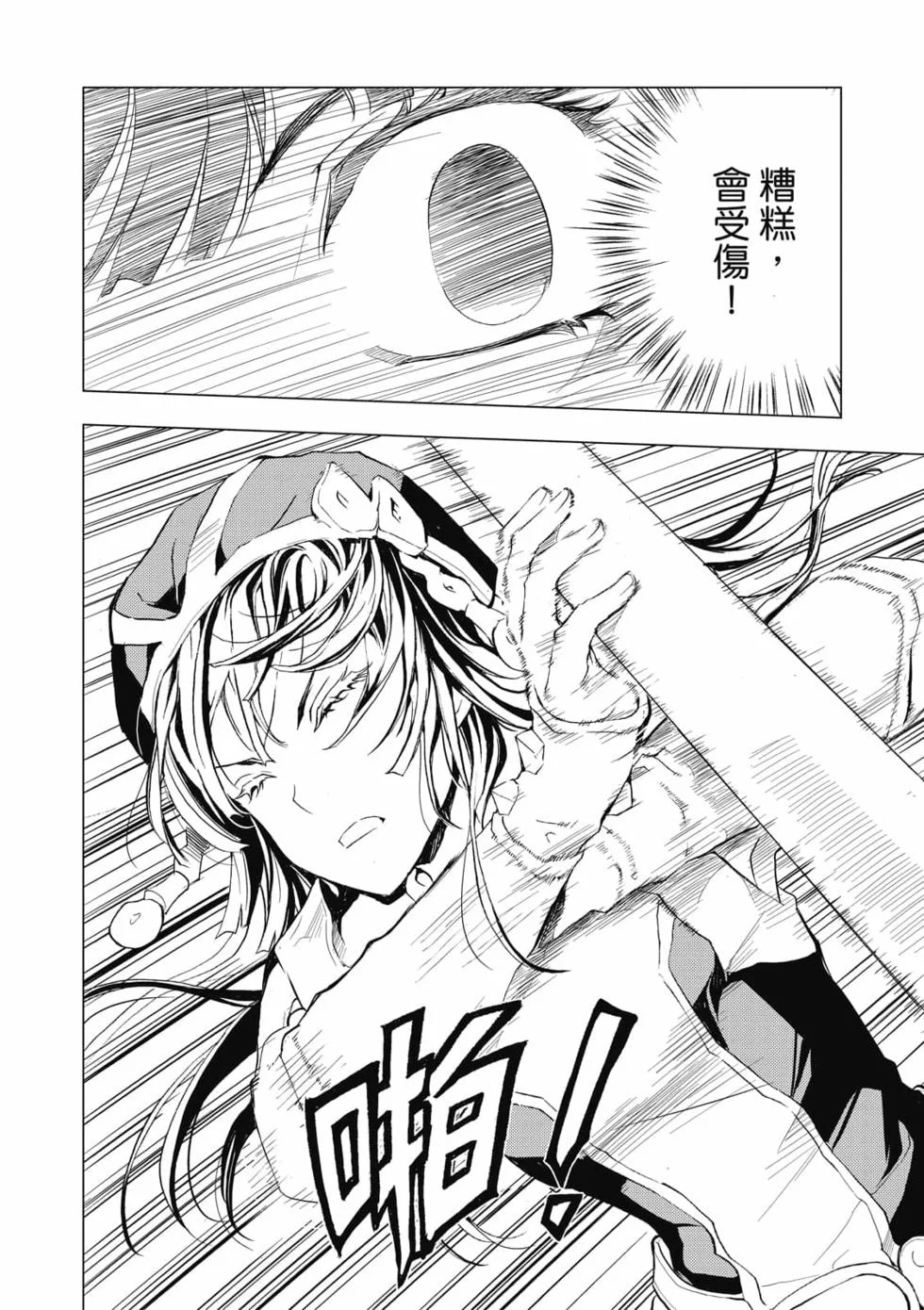 第363页