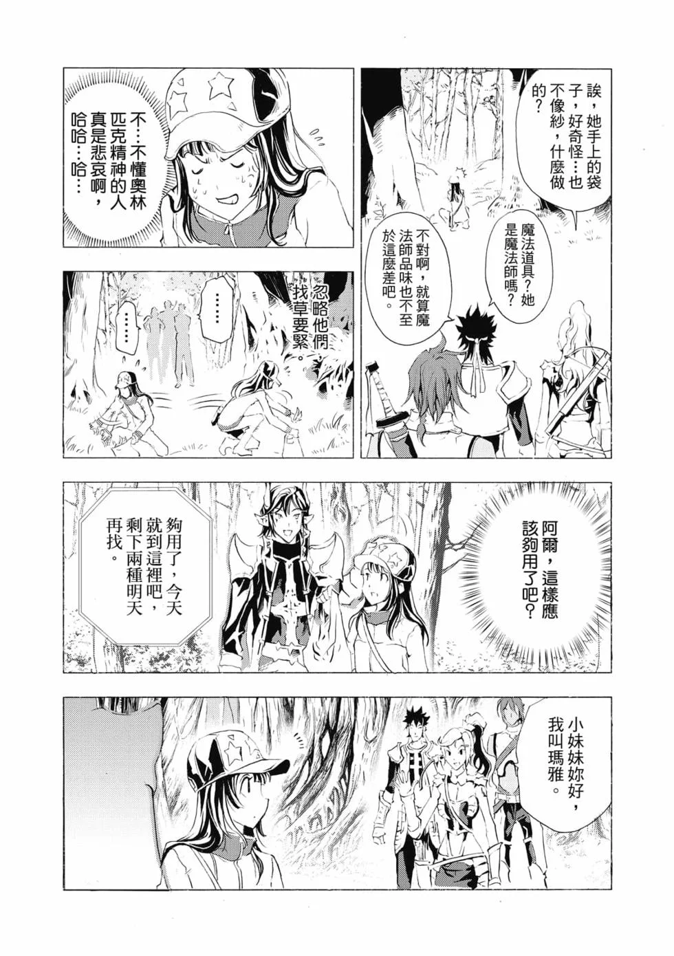 第60页