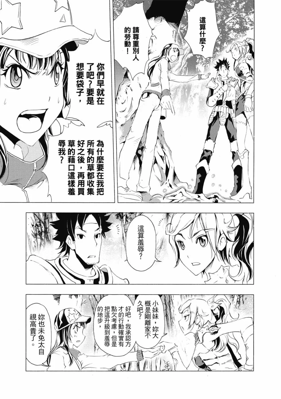 第84页