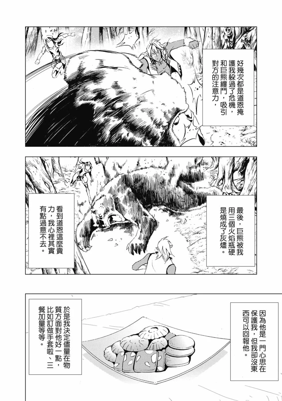 第153页