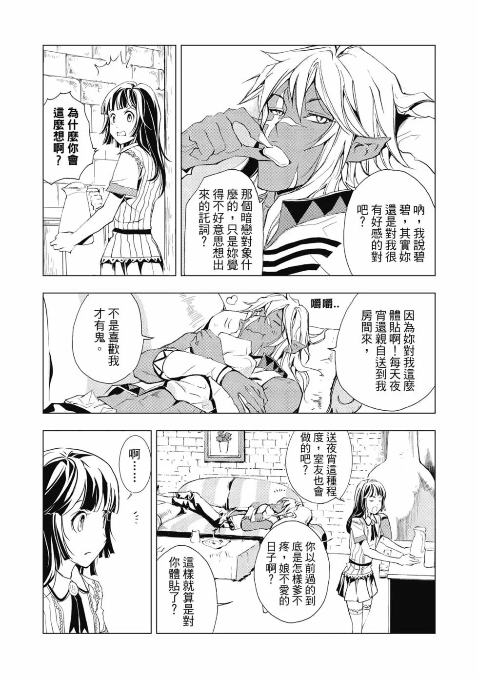 第156页