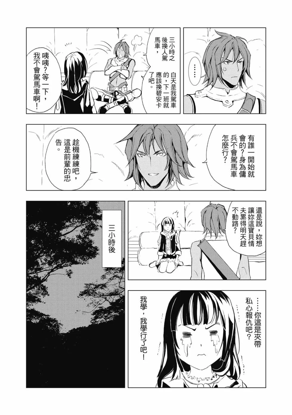第477页