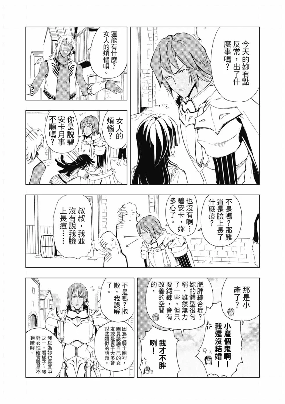 第228页