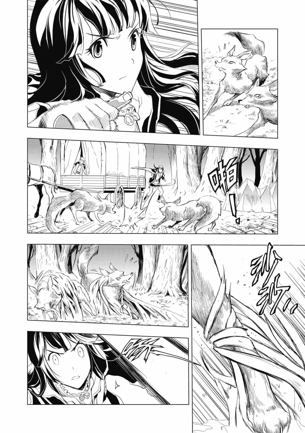 第387页