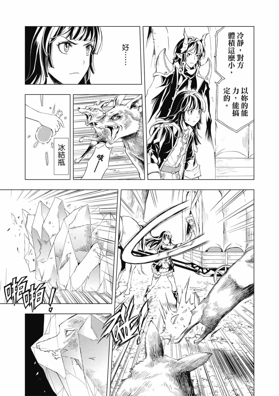 第384页