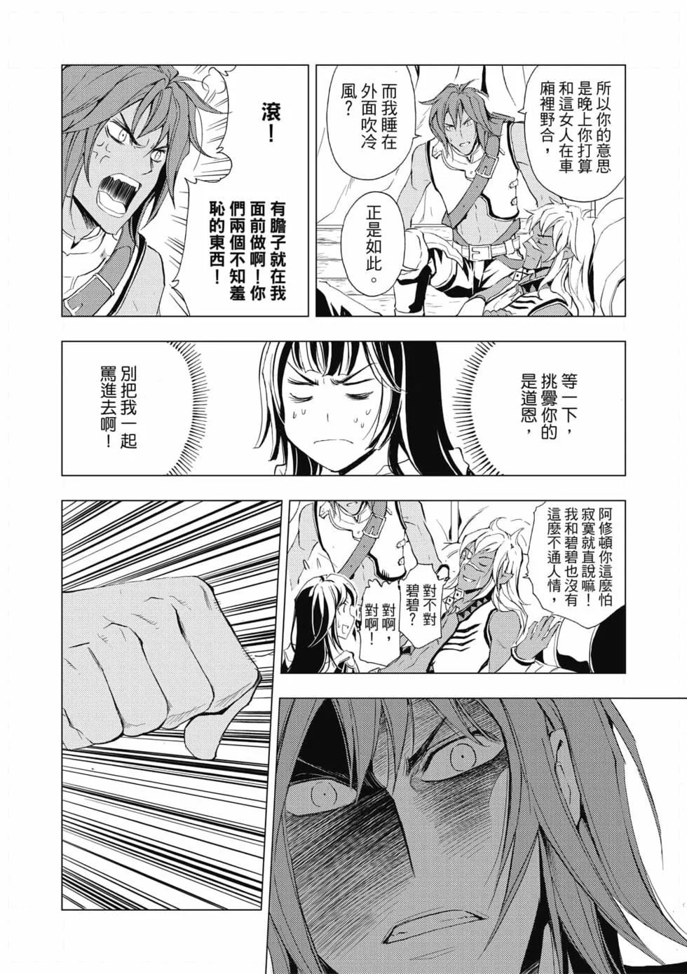 第327页