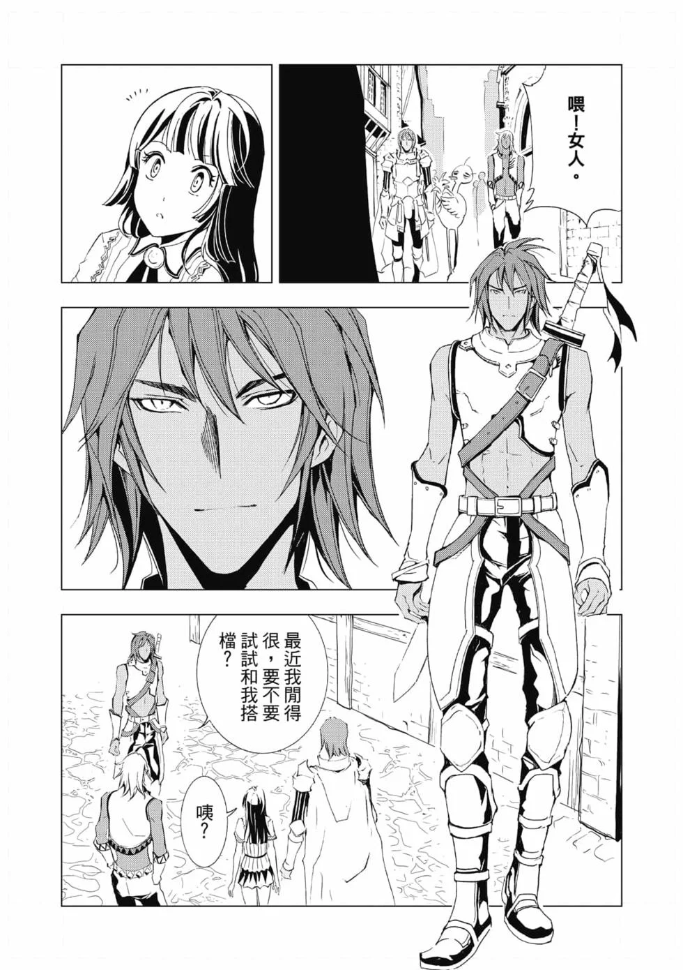 第243页