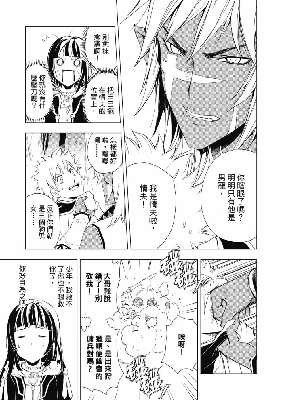 第450页