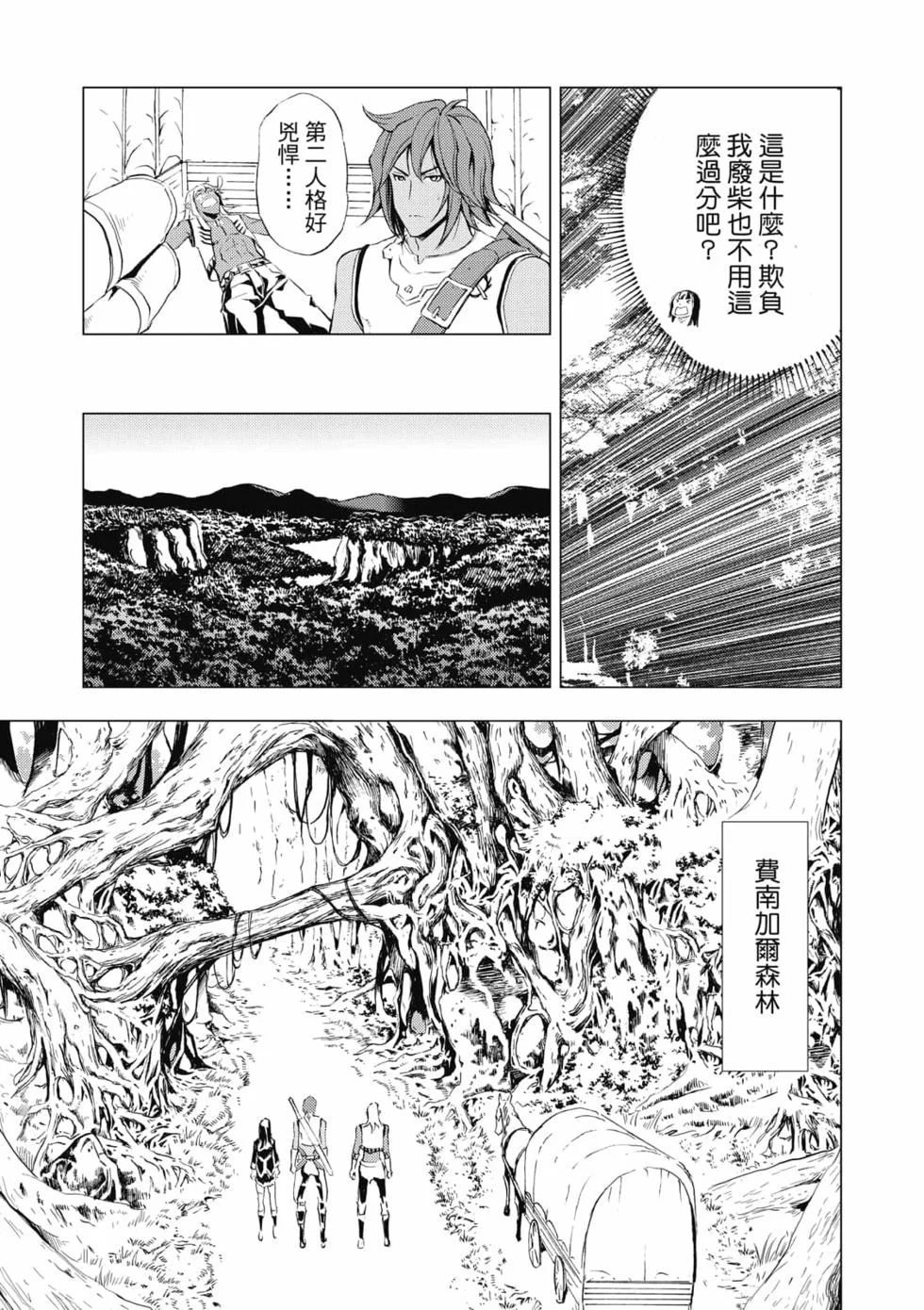 第498页