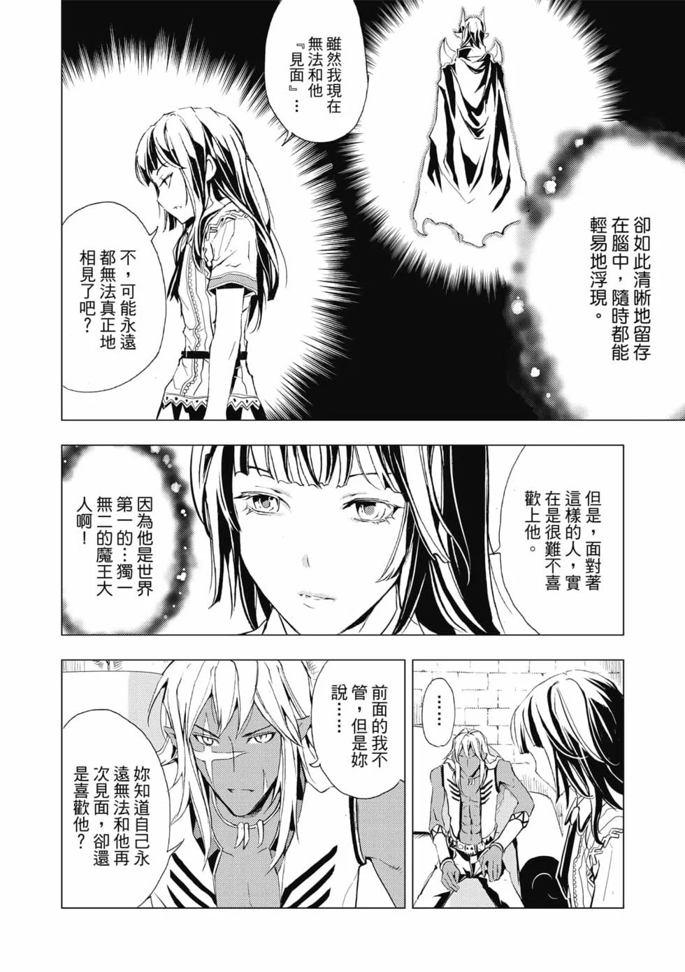 第171页