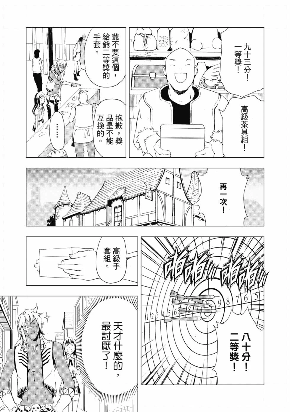 第264页