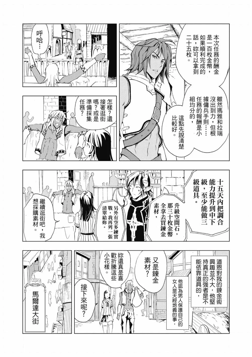 第258页