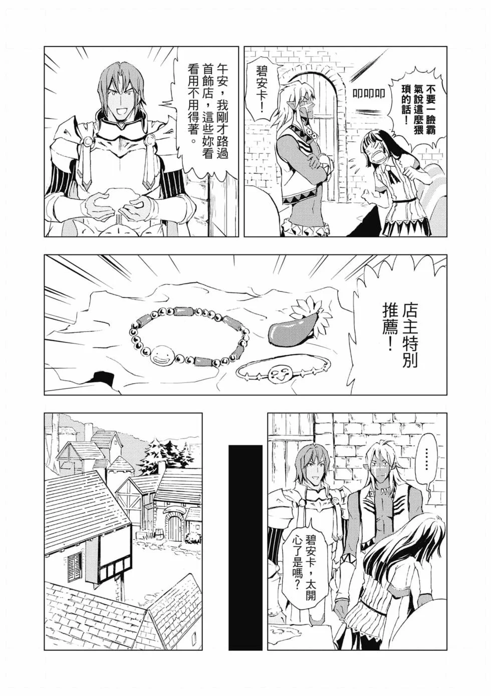 第303页