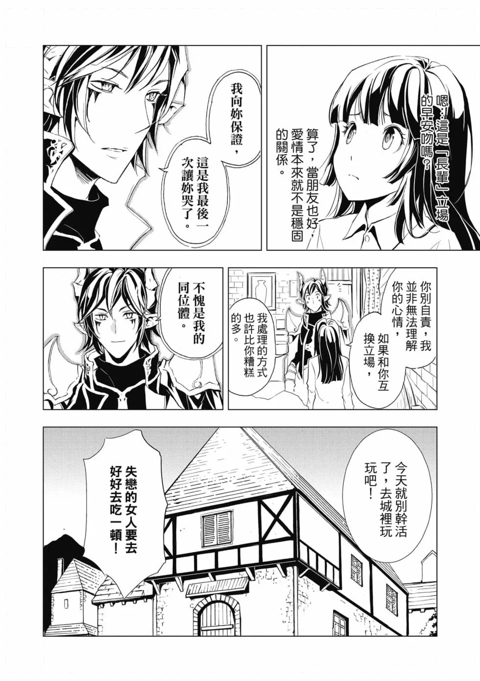 第213页