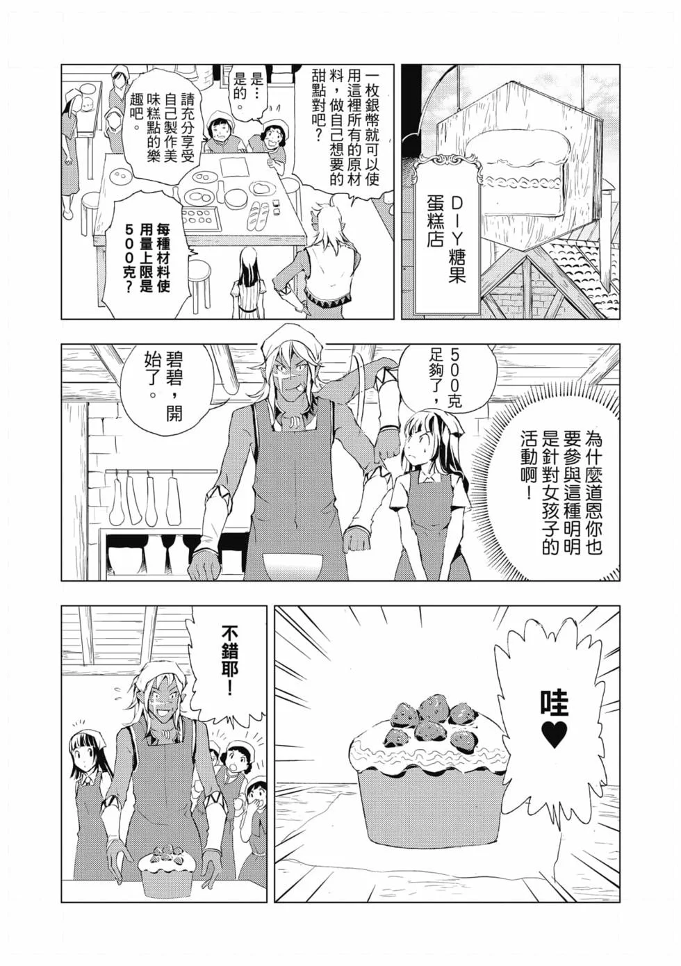 第270页