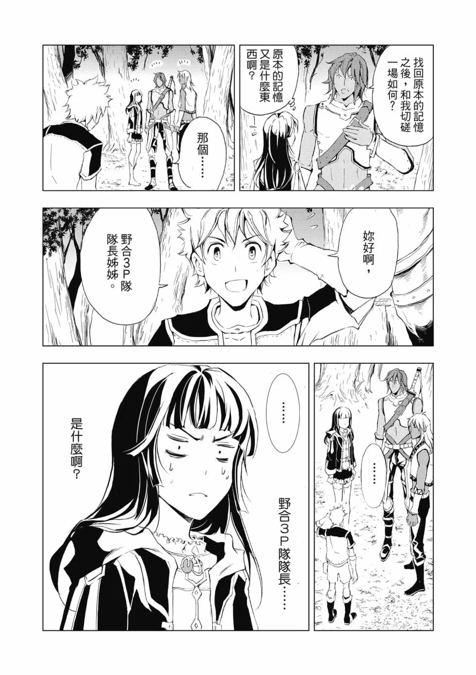第429页