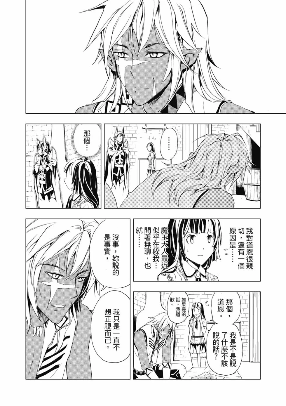 第159页