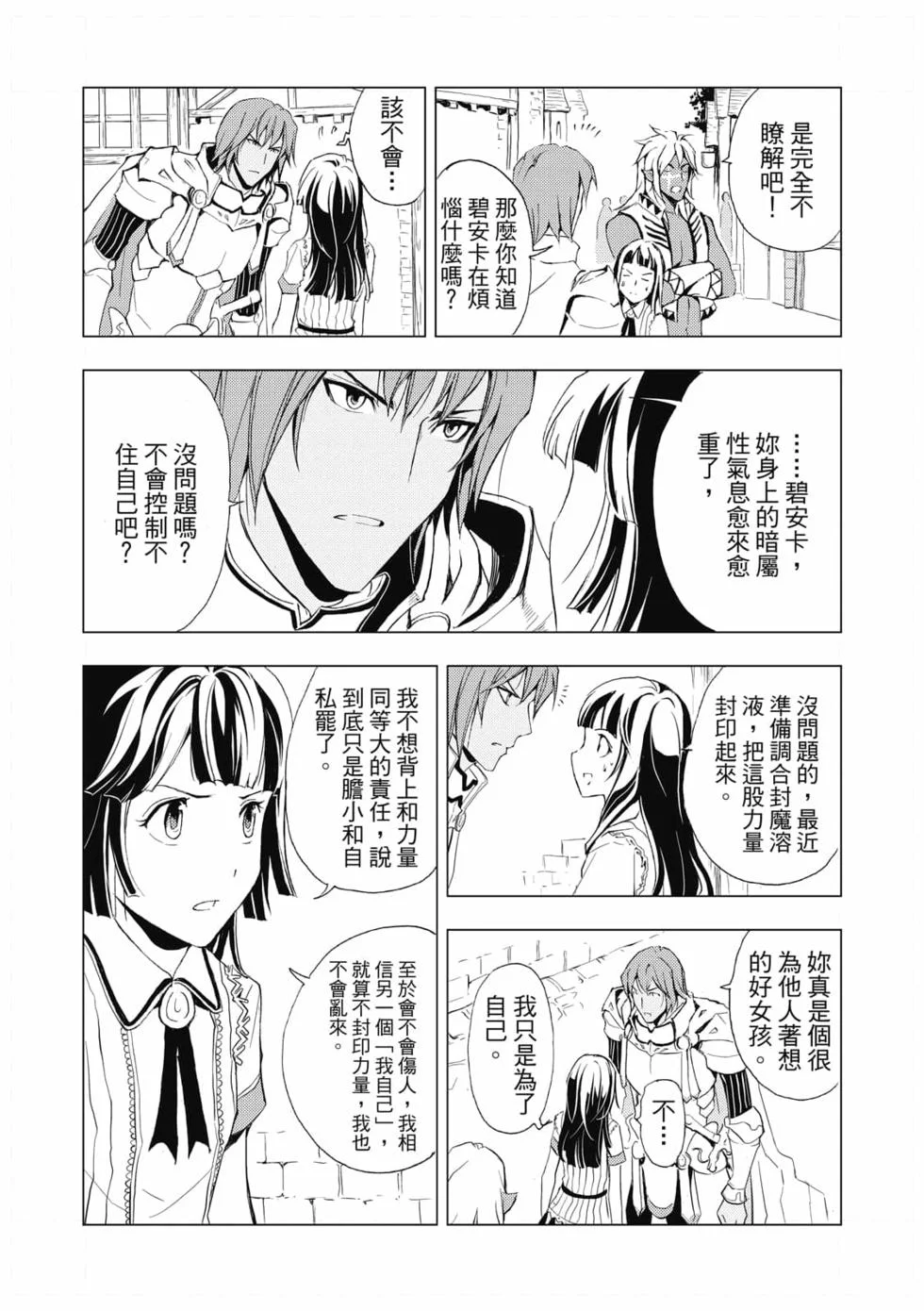 第231页