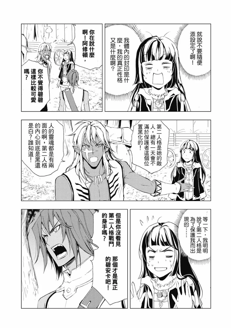 第423页