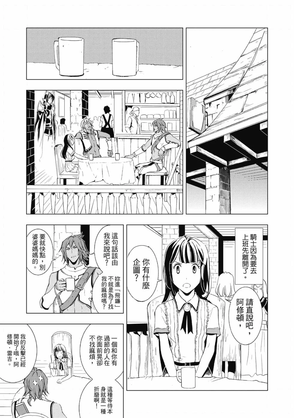 第246页