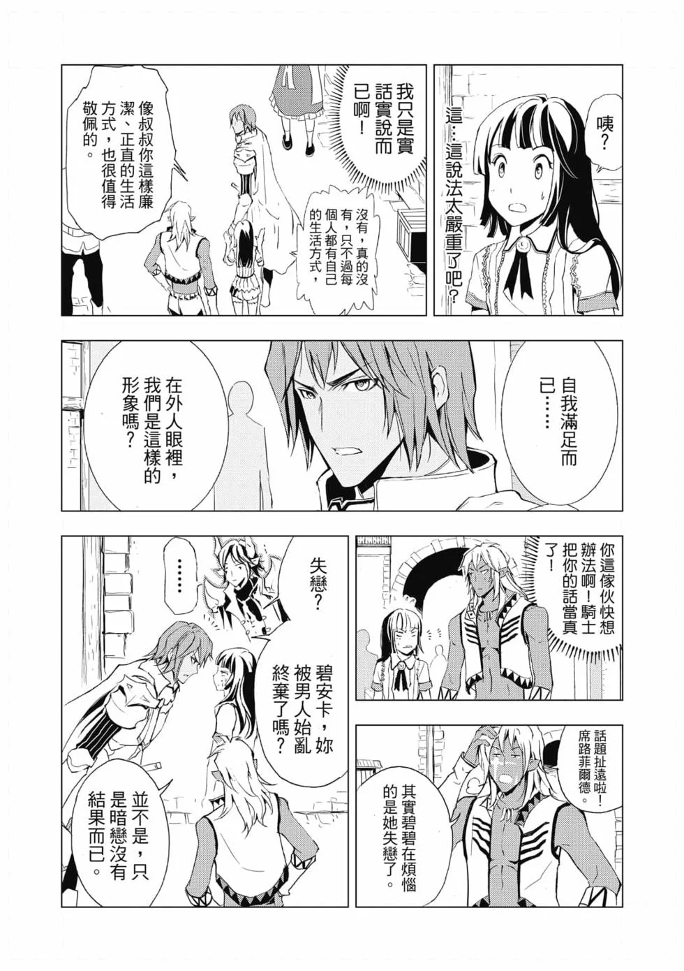 第237页