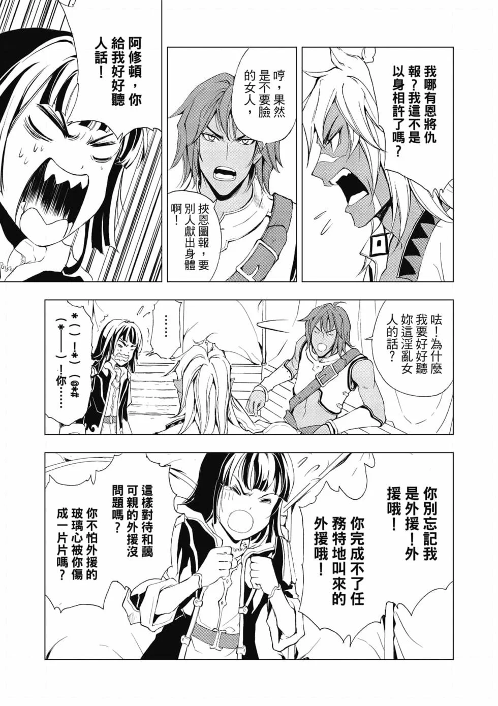 第336页